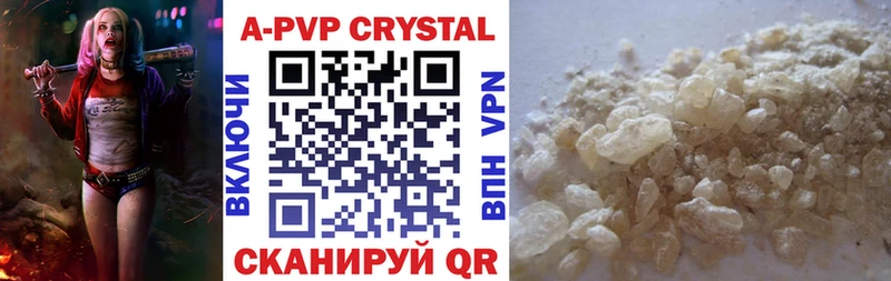 Alpha PVP кристаллы Пустошка
