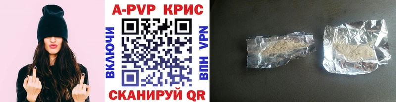 кракен ССЫЛКА где купить наркоту Пустошка Alfa_PVP СК КРИС
