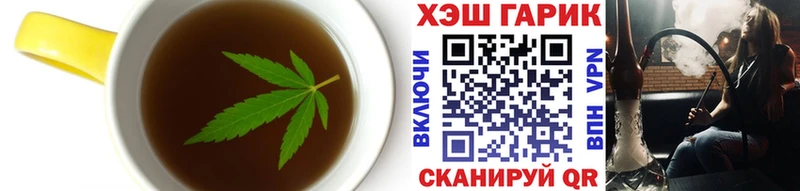 Печенье с ТГК марихуана  закладка  Пустошка 