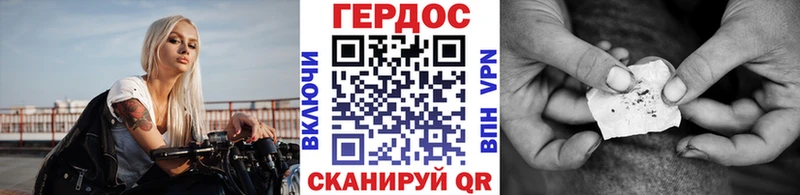 МЕГА маркетплейс  Пустошка  ГЕРОИН гречка 