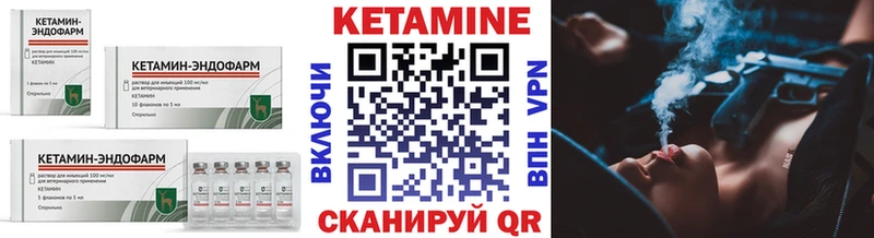 блэк спрут tor  как найти закладки  Пустошка  Кетамин ketamine 