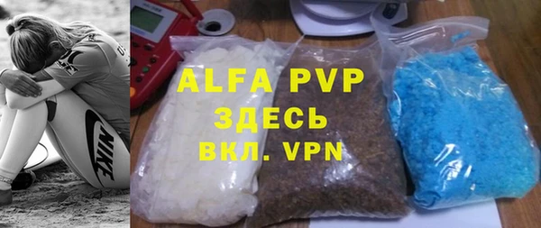 бутират Заводоуковск