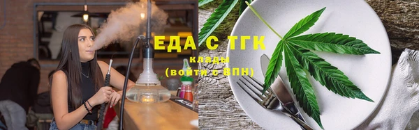 бутират Заводоуковск