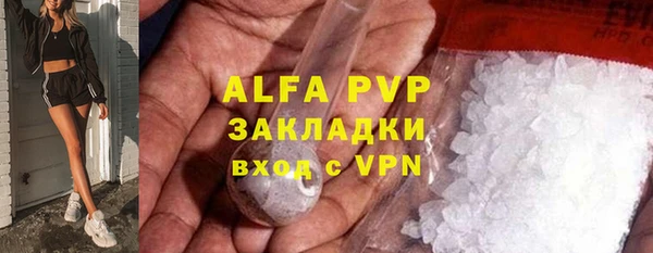 кристаллы Заволжье