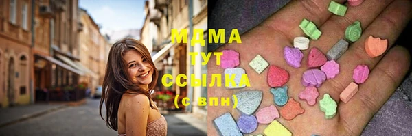 бутират Заводоуковск
