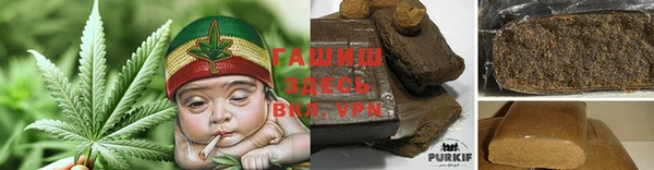 кристаллы Заволжье