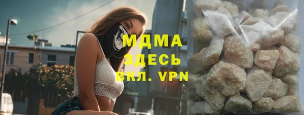 кристаллы Заволжье