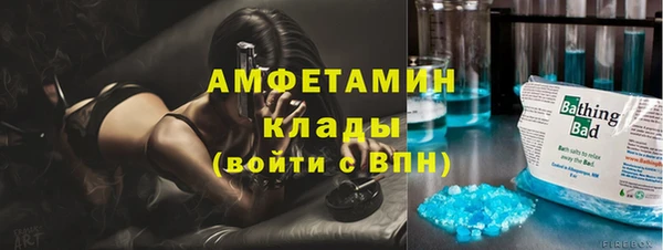 бутират Заводоуковск