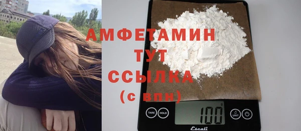 бутират Заводоуковск