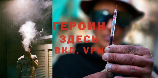 кокаин VHQ Заволжск