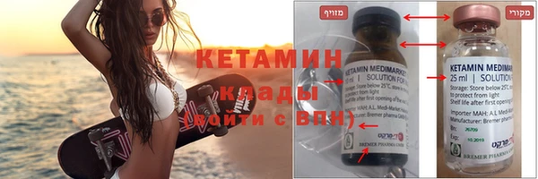 бутират Заводоуковск