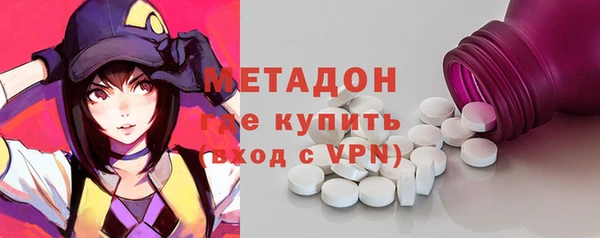 кокаин VHQ Заволжск