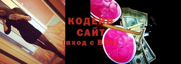 кокаин VHQ Заволжск