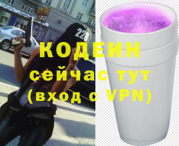 кокаин VHQ Заволжск