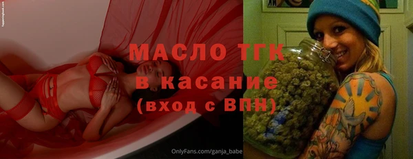 бутират Заводоуковск