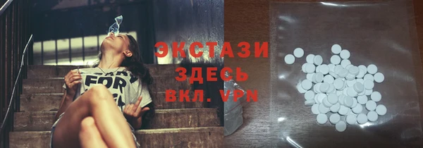 кокаин VHQ Заволжск