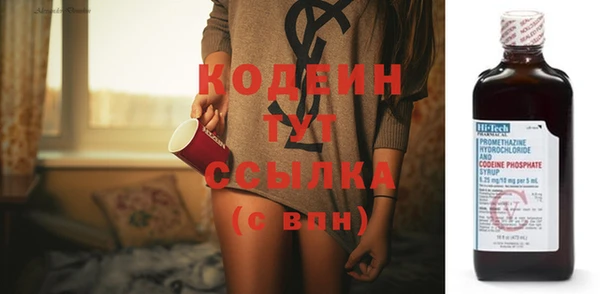 кристаллы Заволжье