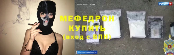 кокаин VHQ Заволжск