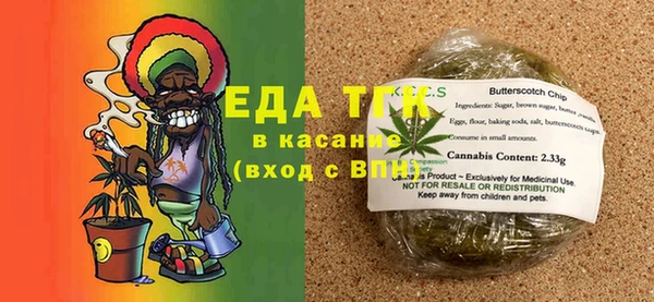 кристаллы Заволжье