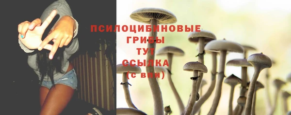 кокаин VHQ Заволжск