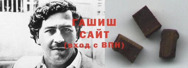 кристаллы Заволжье