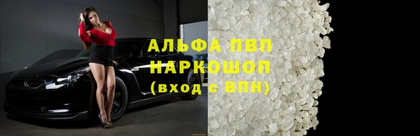 бутират Заводоуковск