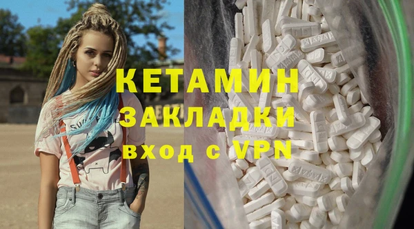бутират Заводоуковск