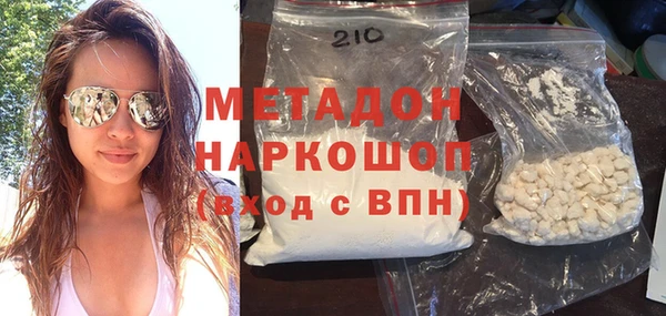 бутират Заводоуковск