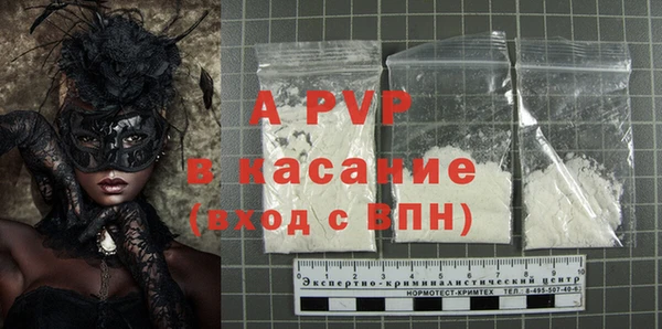 кокаин VHQ Заволжск
