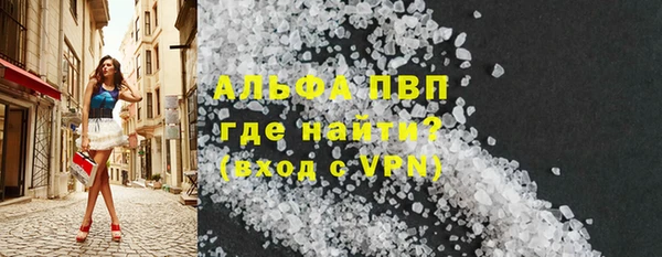 кристаллы Заволжье