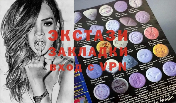 кристаллы Заволжье