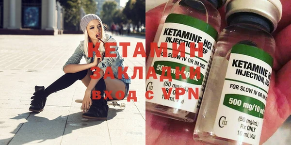кристаллы Заволжье