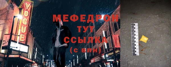 бутират Заводоуковск