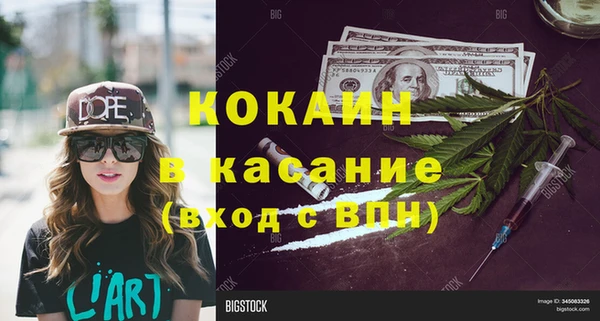 кристаллы Заволжье
