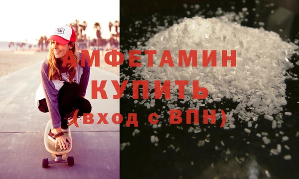 спиды Фёдоровский