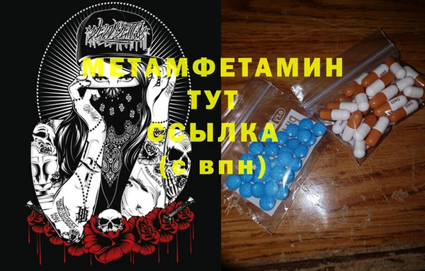 кристаллы Заволжье