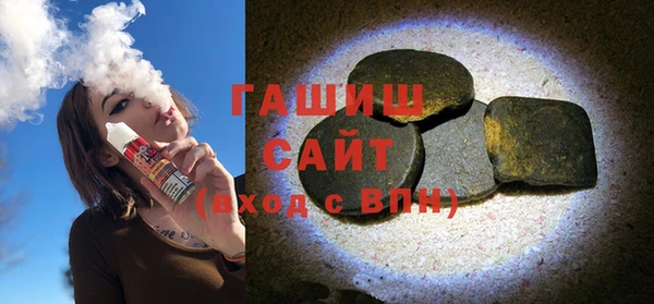кокаин VHQ Заволжск