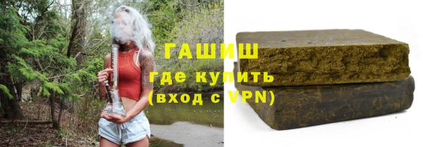 кокаин VHQ Заволжск