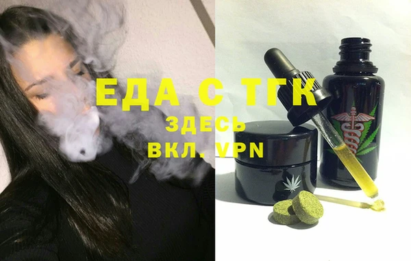 кокаин VHQ Заволжск