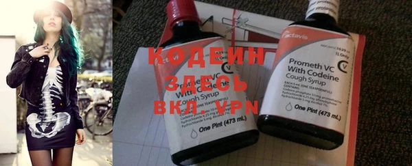 бутират Заводоуковск