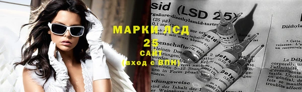 кристаллы Заволжье