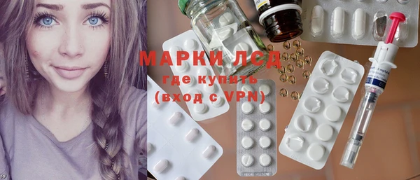 кристаллы Заволжье