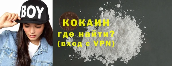 кокаин VHQ Заволжск