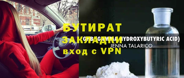 кокаин VHQ Заволжск