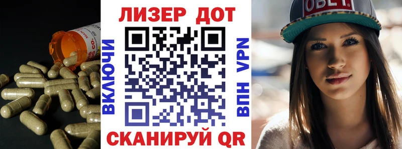 ЛСД экстази кислота  Пустошка 