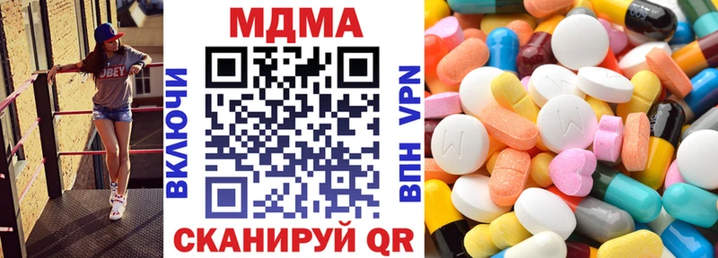 MDMA VHQ  Пустошка 