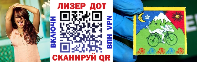 Марки N-bome 1500мкг  Пустошка 