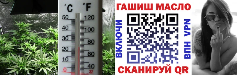 ТГК жижа  Пустошка 